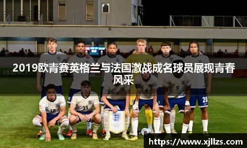 zoty中欧平台